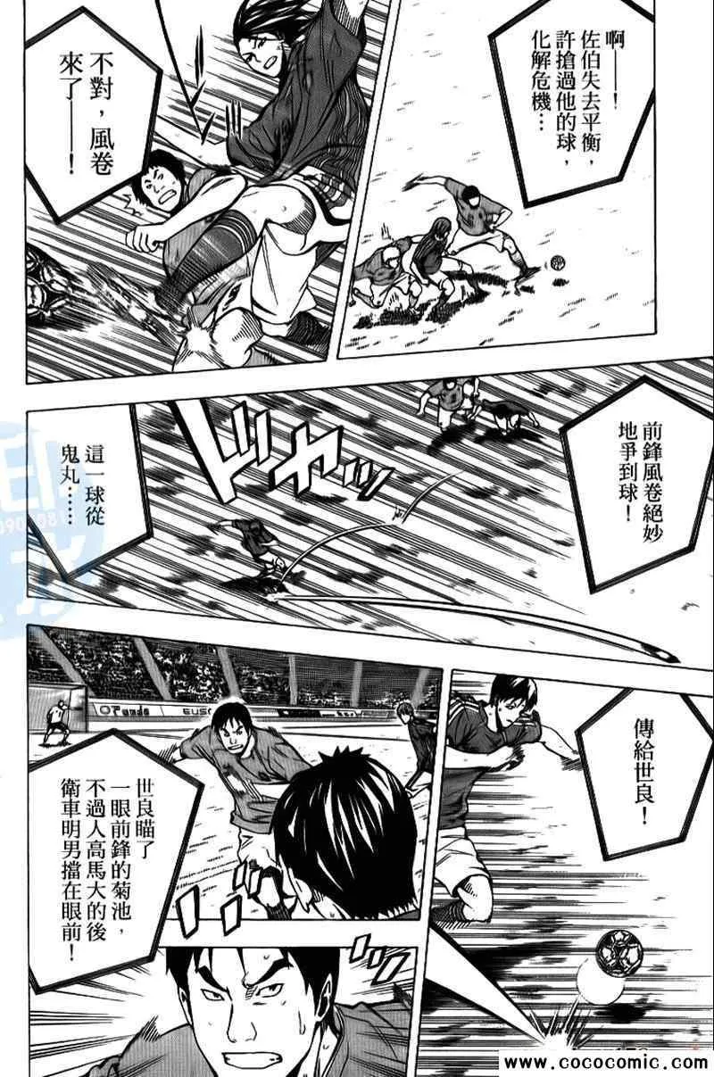 第18卷 第135页