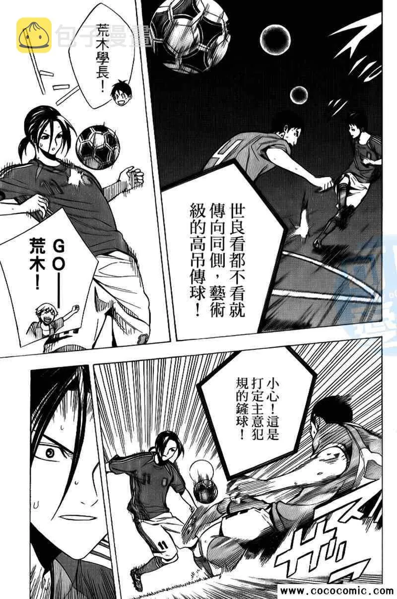 第18卷 第136页