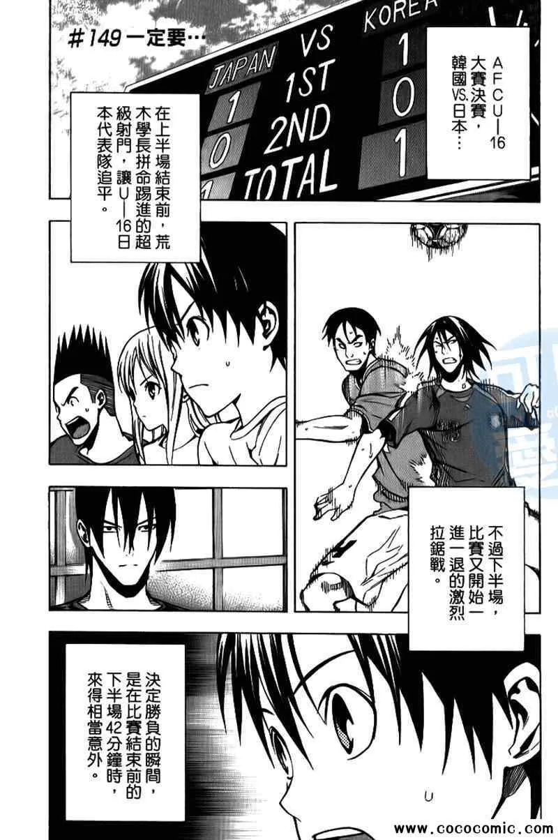 第18卷 第144页