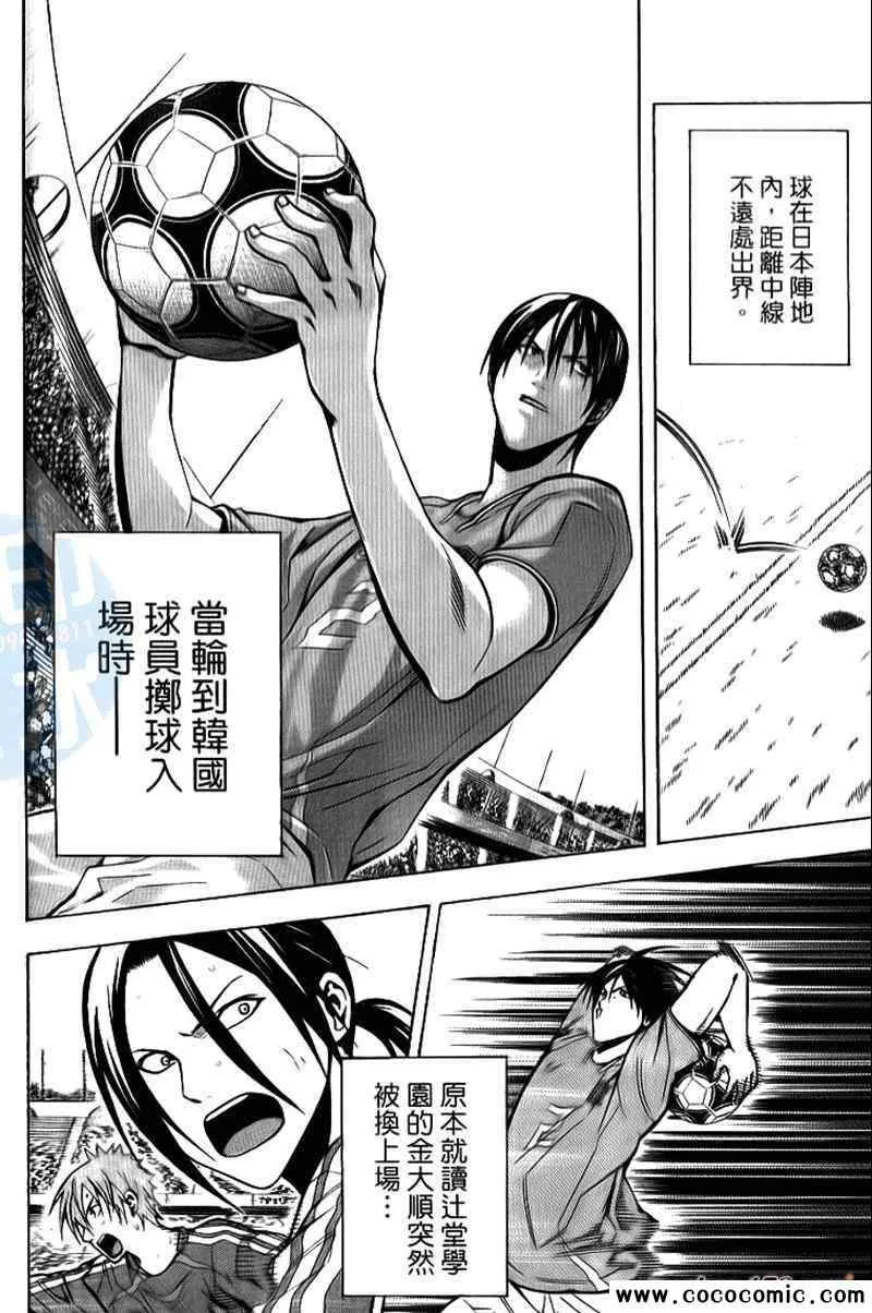 第18卷 第145页