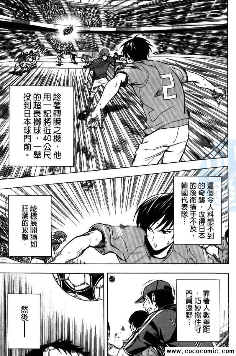 第18卷 第146页