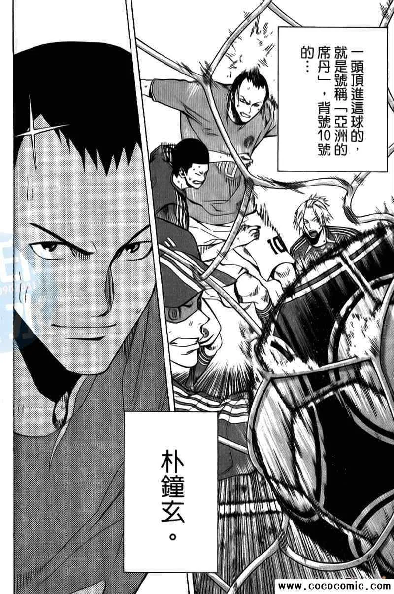 第18卷 第147页