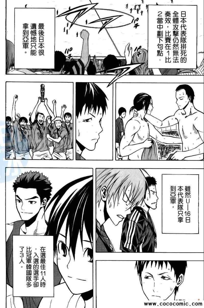 第18卷 第149页