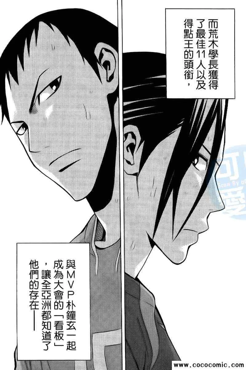 第18卷 第150页