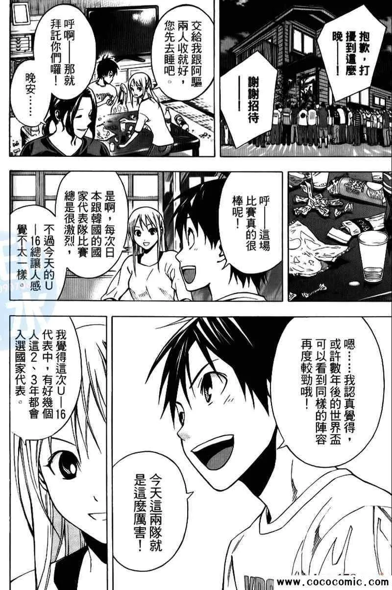 第18卷 第151页