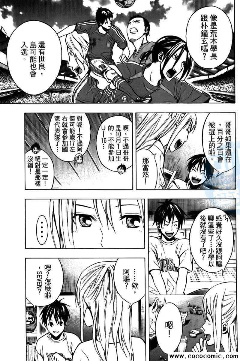 第18卷 第152页