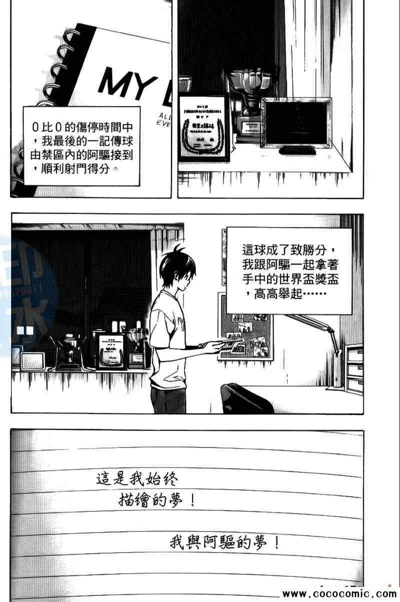 第18卷 第154页