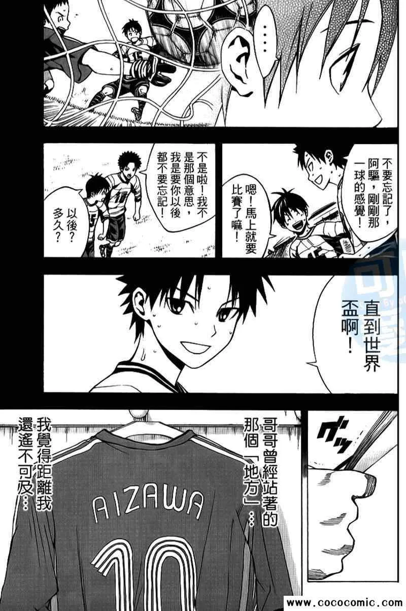 第18卷 第155页