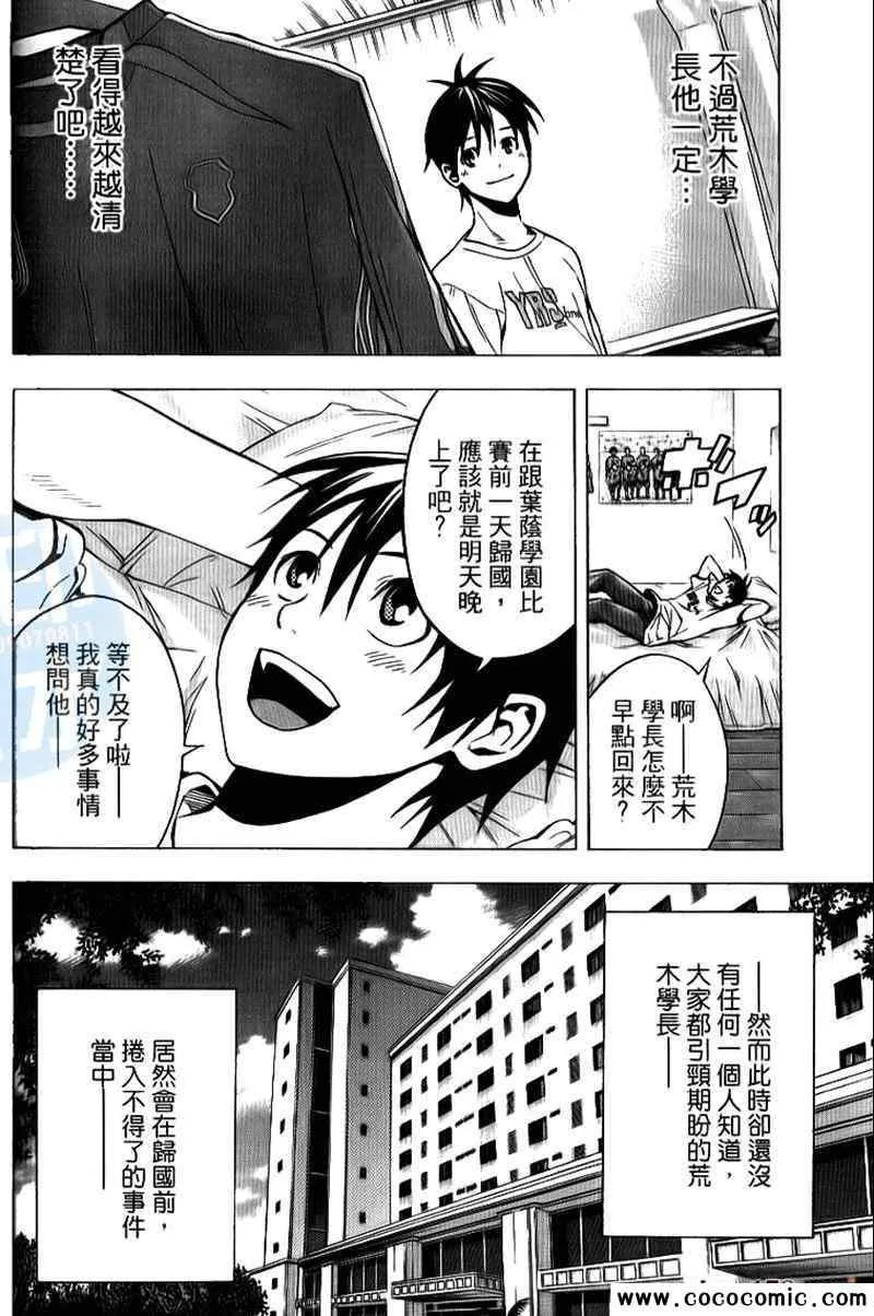 第18卷 第156页