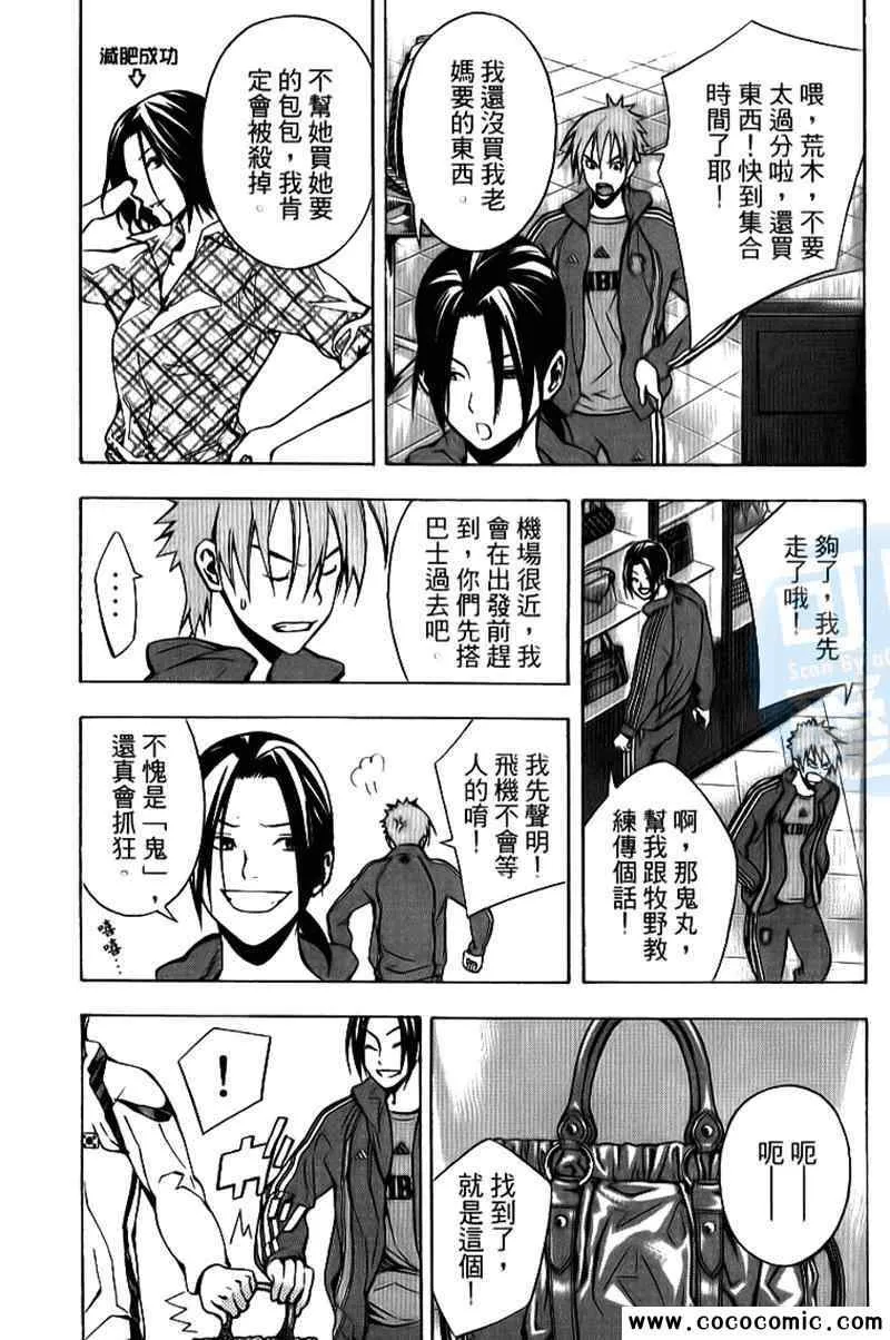第18卷 第157页