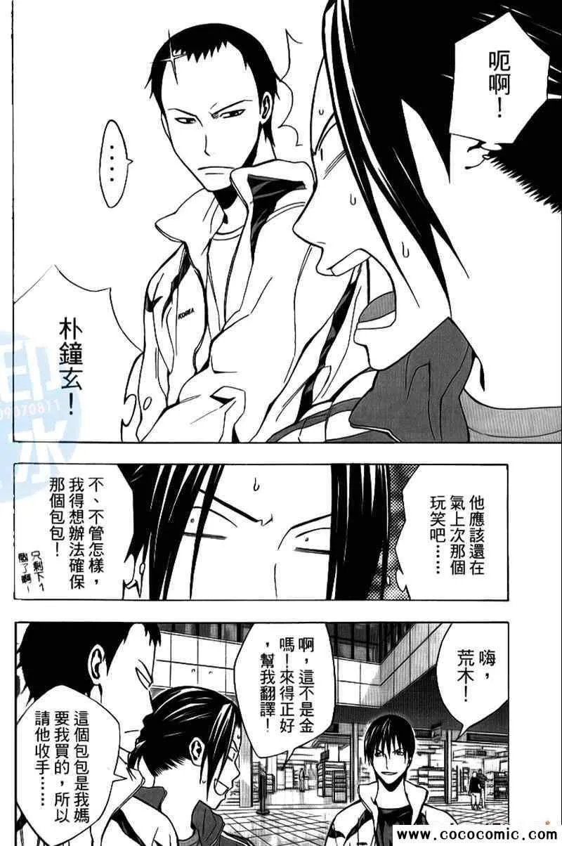 第18卷 第158页