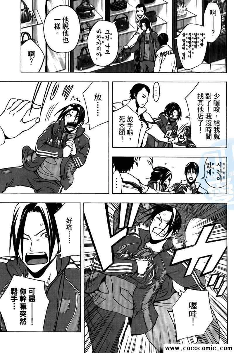 第18卷 第159页