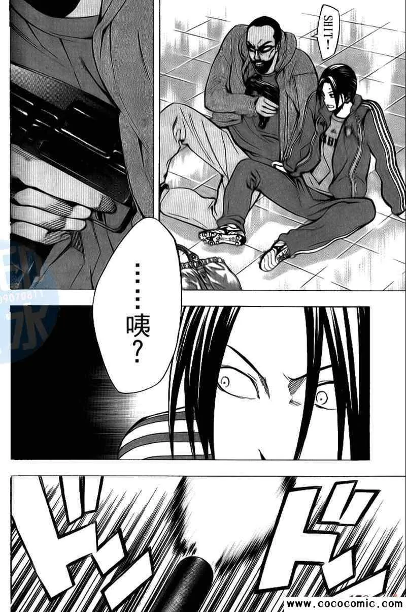第18卷 第160页