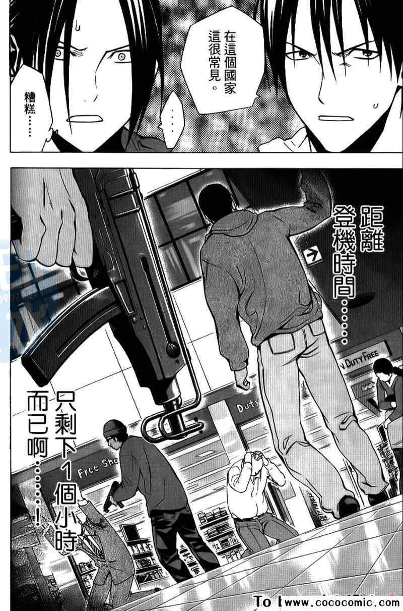 第18卷 第162页