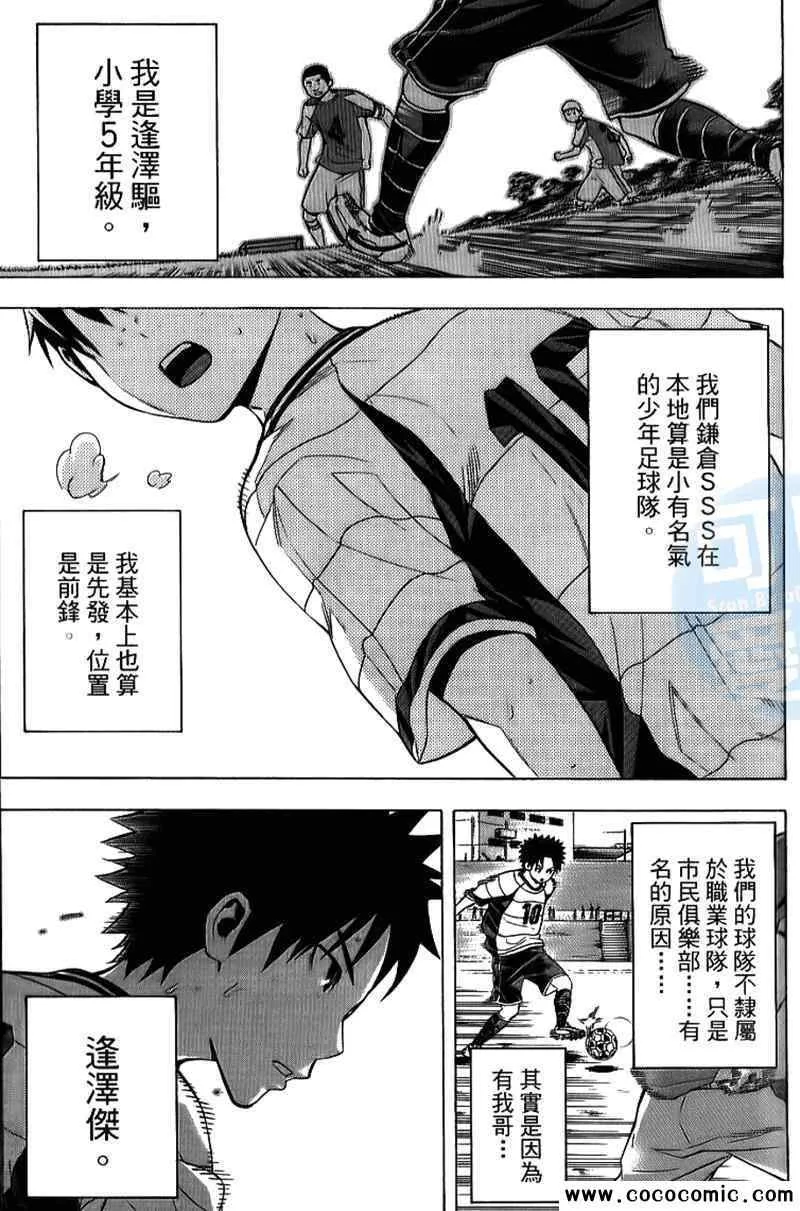 第18卷 第165页