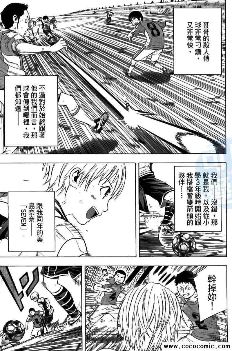 第18卷 第167页