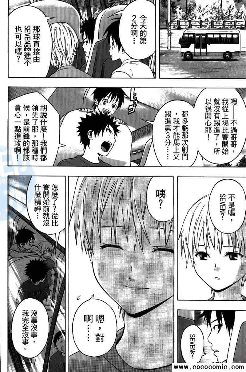 第18卷 第170页