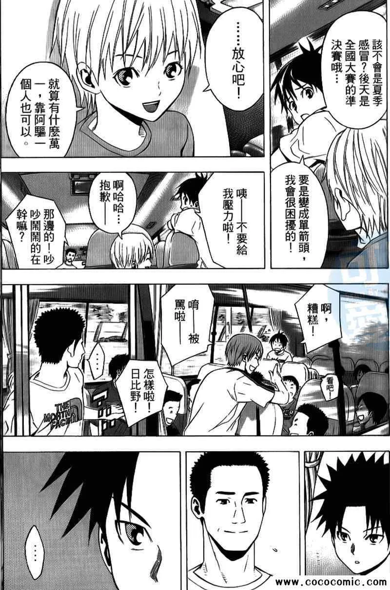 第18卷 第171页