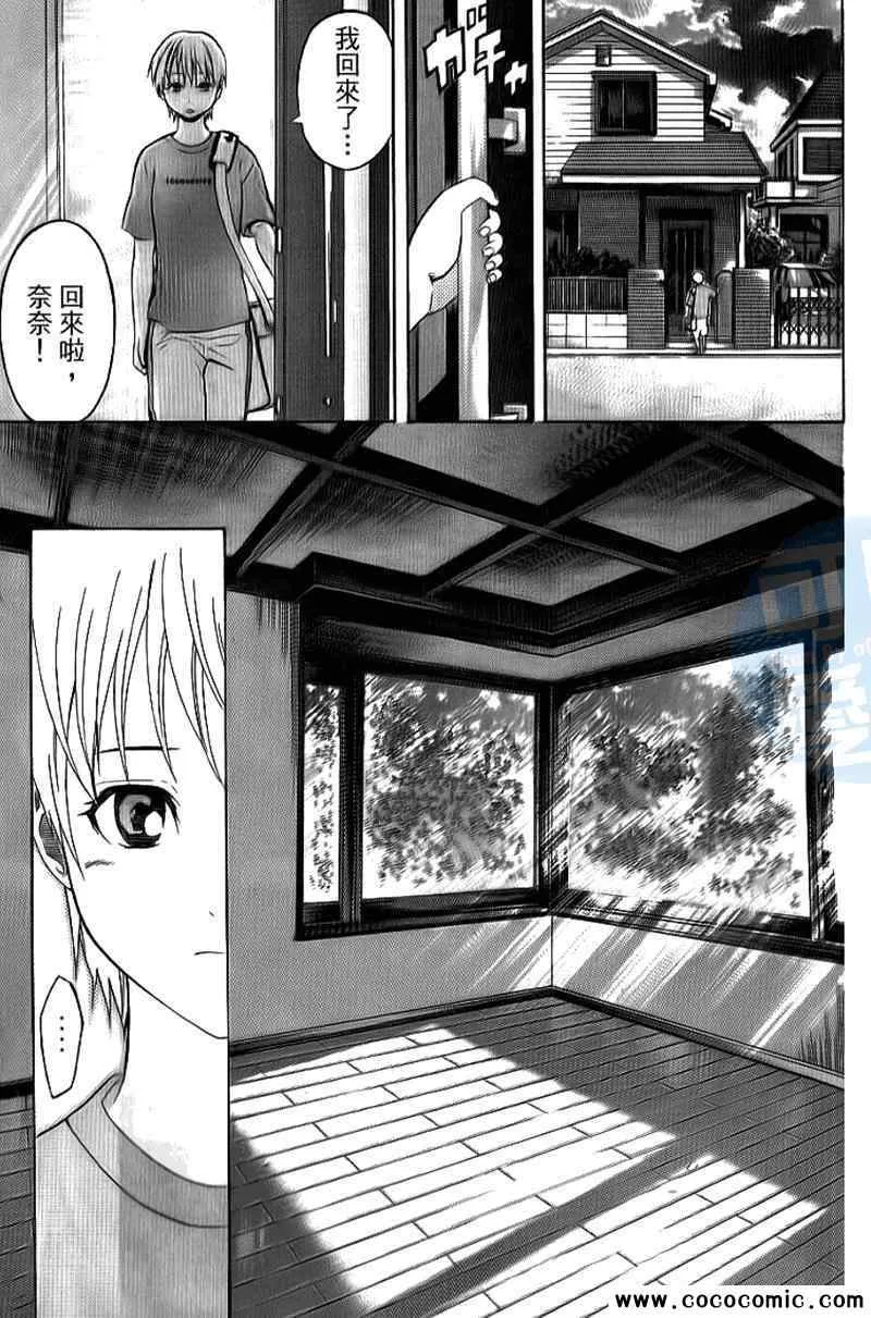 第18卷 第173页
