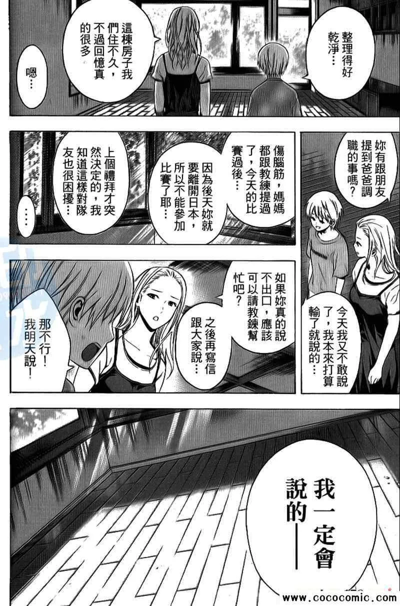 第18卷 第174页