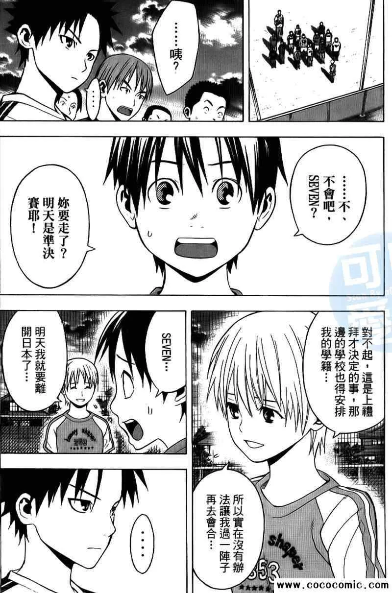 第18卷 第175页
