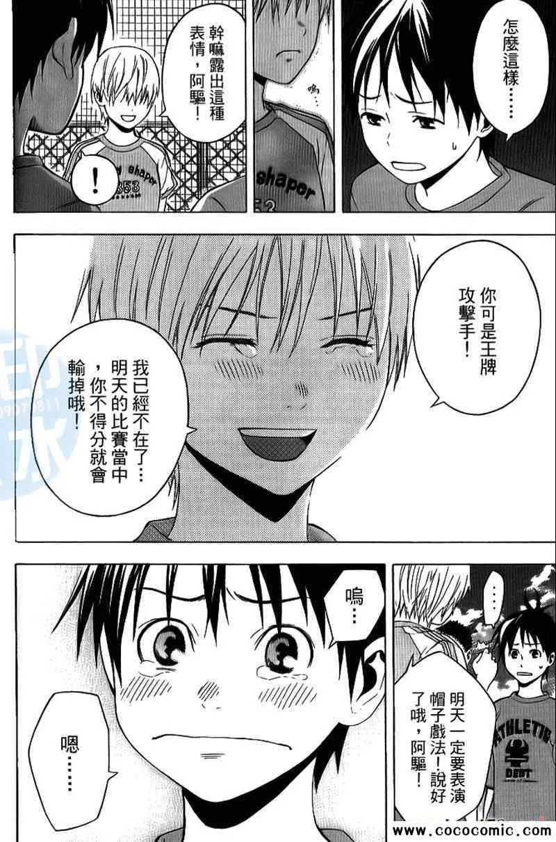第18卷 第176页