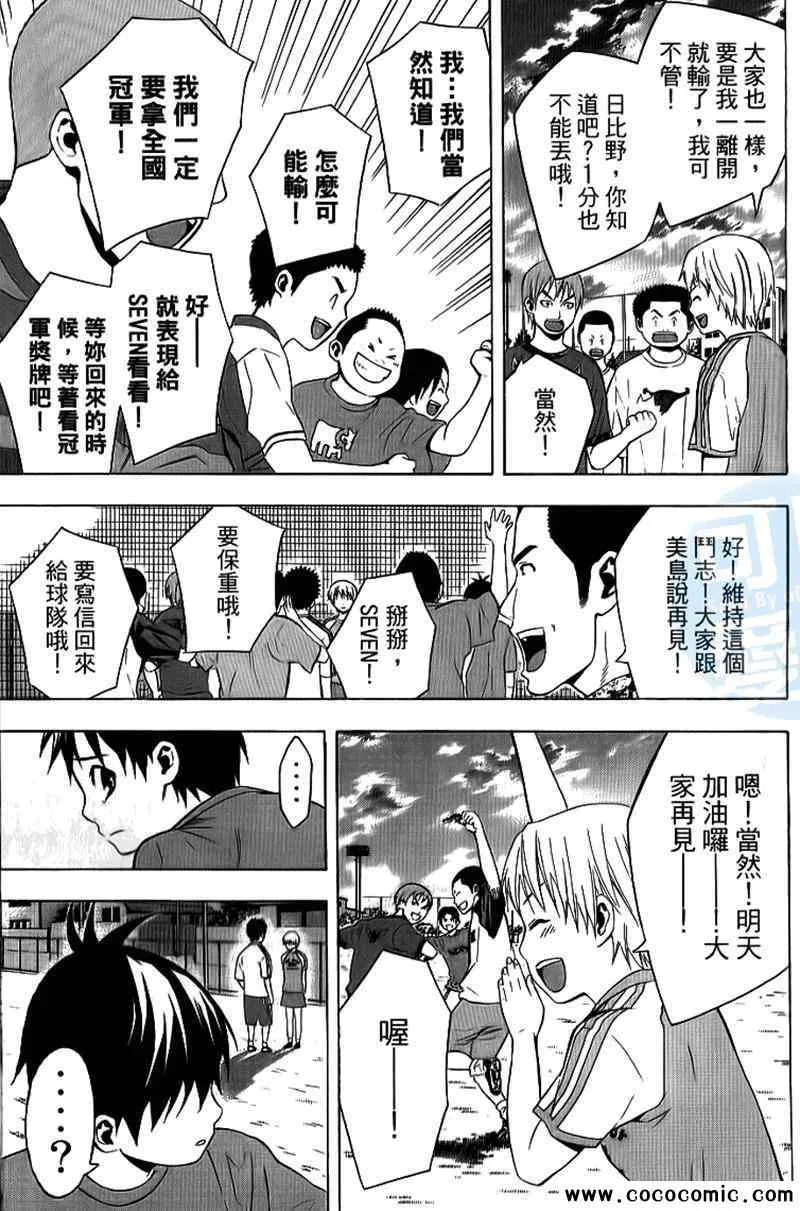 第18卷 第177页