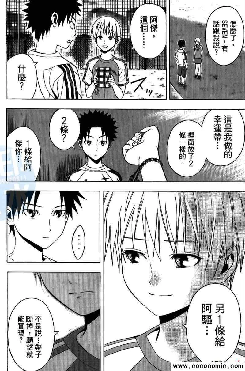 第18卷 第178页