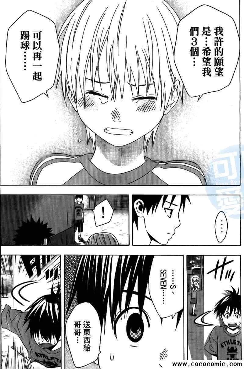 第18卷 第179页