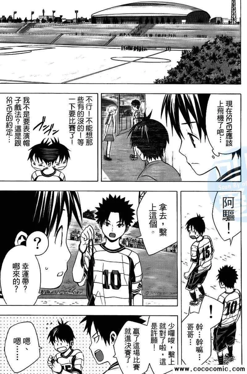第18卷 第181页