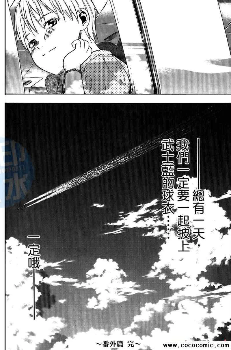 第18卷 第184页