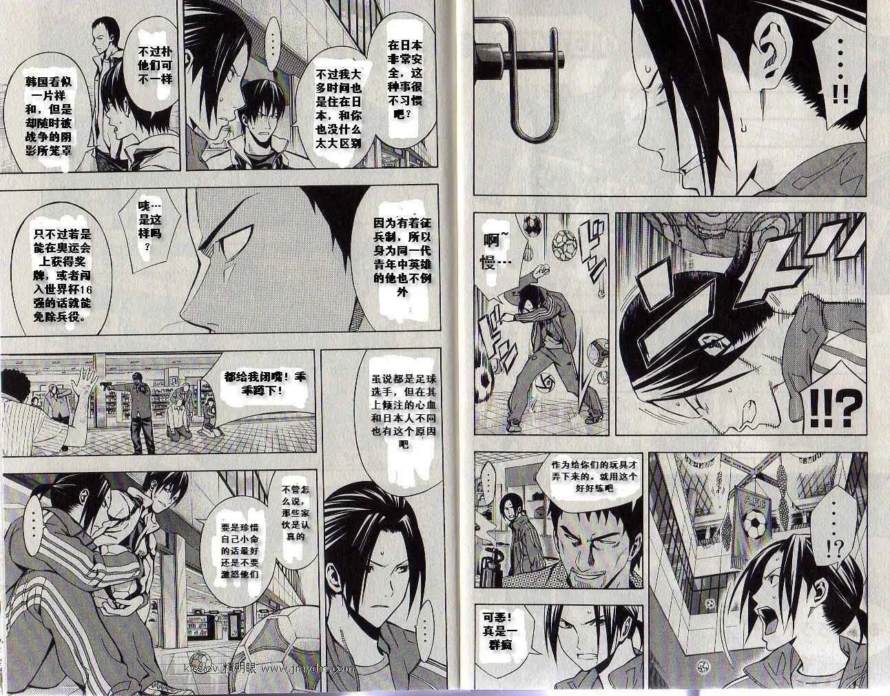 第19卷 第2页