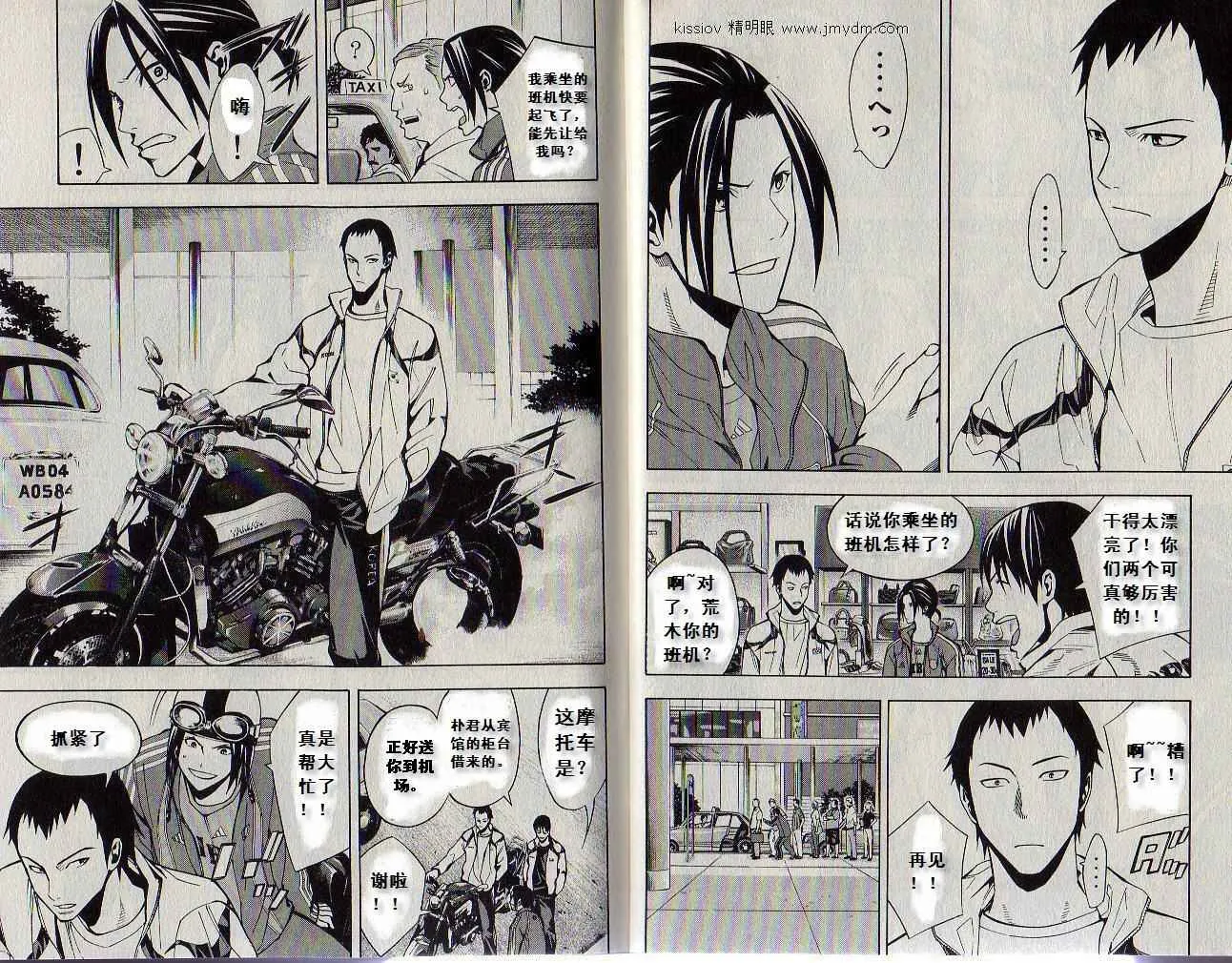 第19卷 第10页