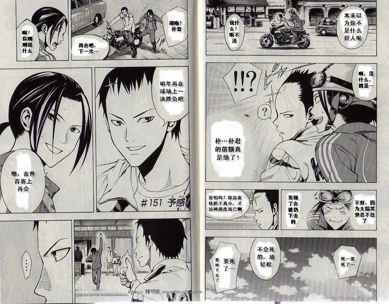 第19卷 第11页