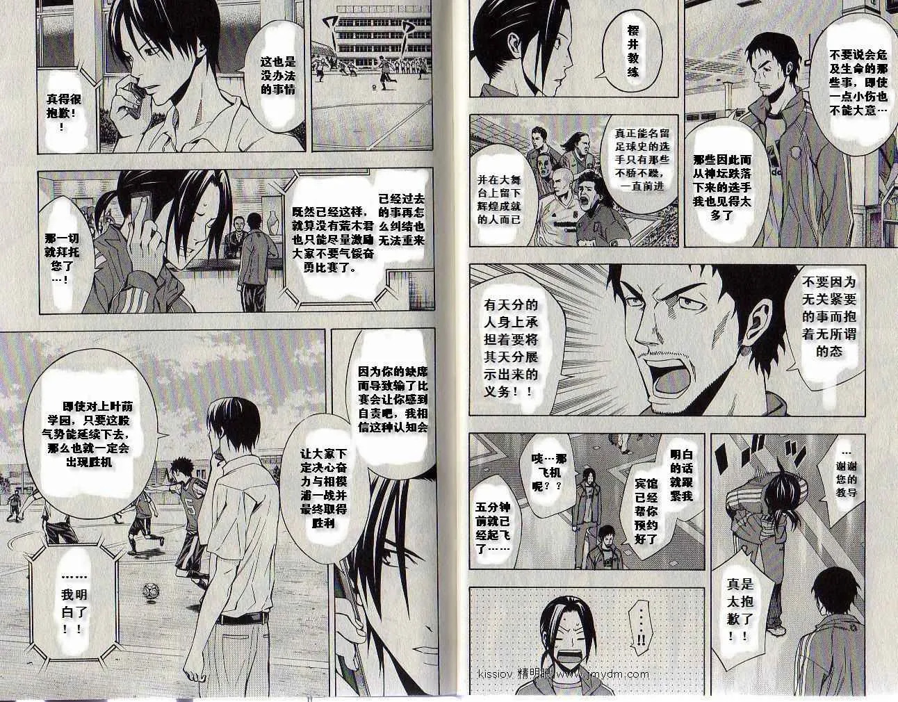 第19卷 第13页