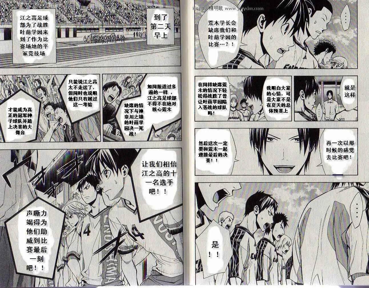 第19卷 第14页