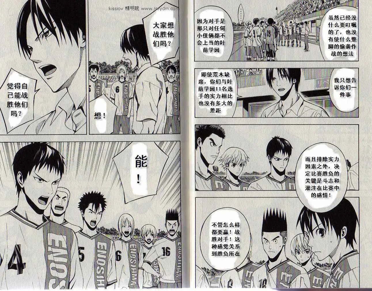 第19卷 第17页