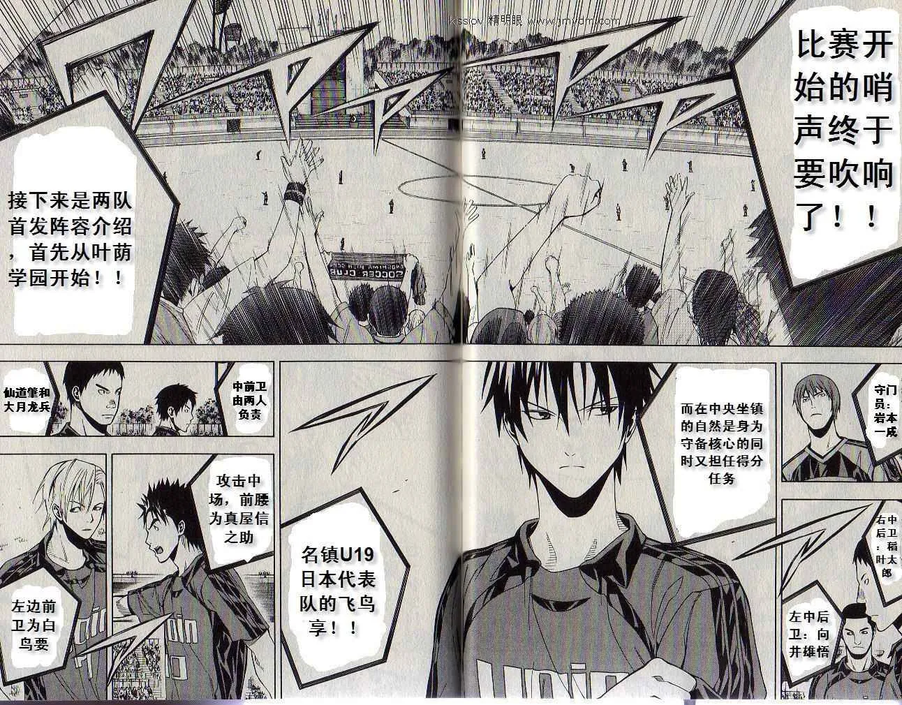 第19卷 第18页
