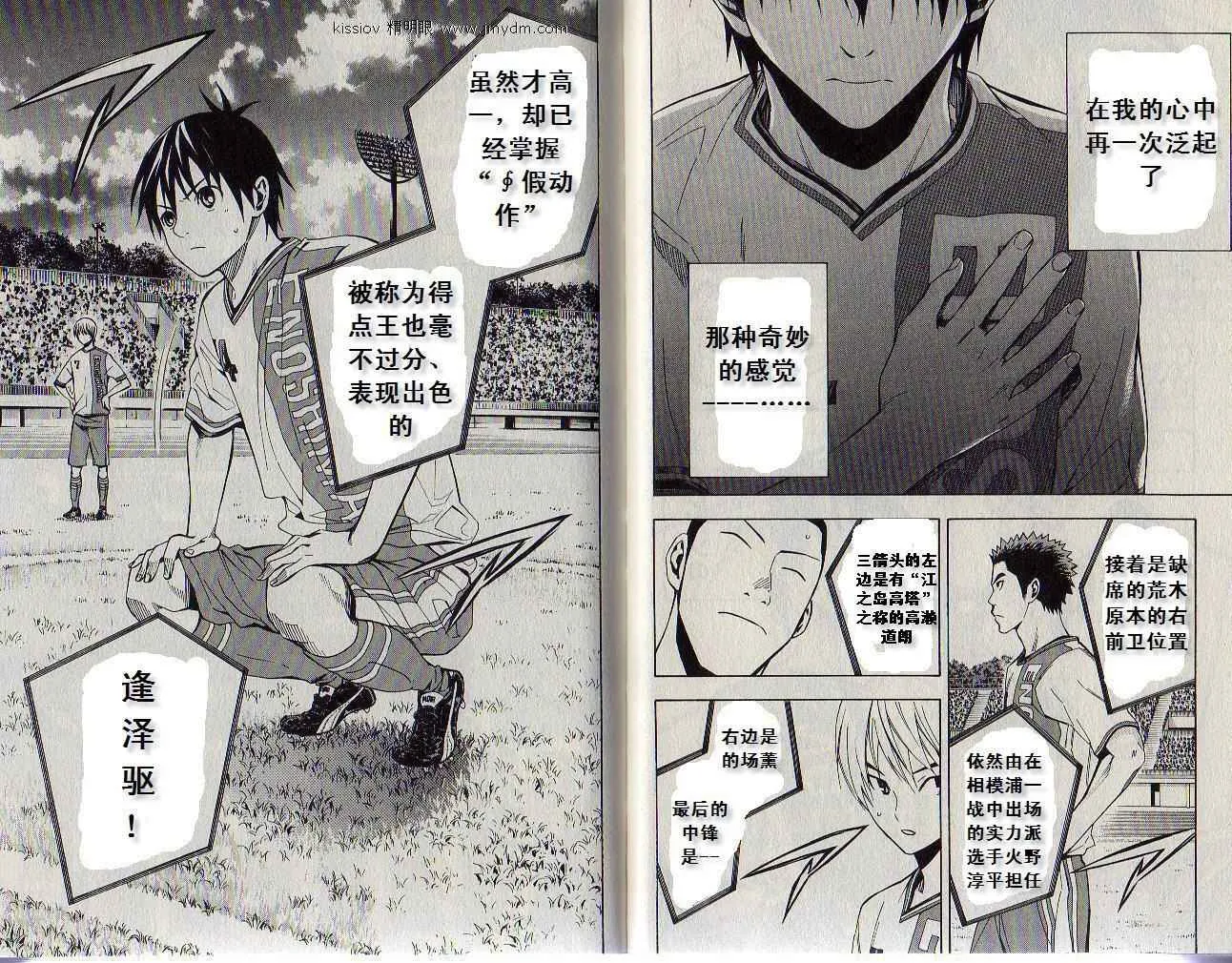 第19卷 第20页