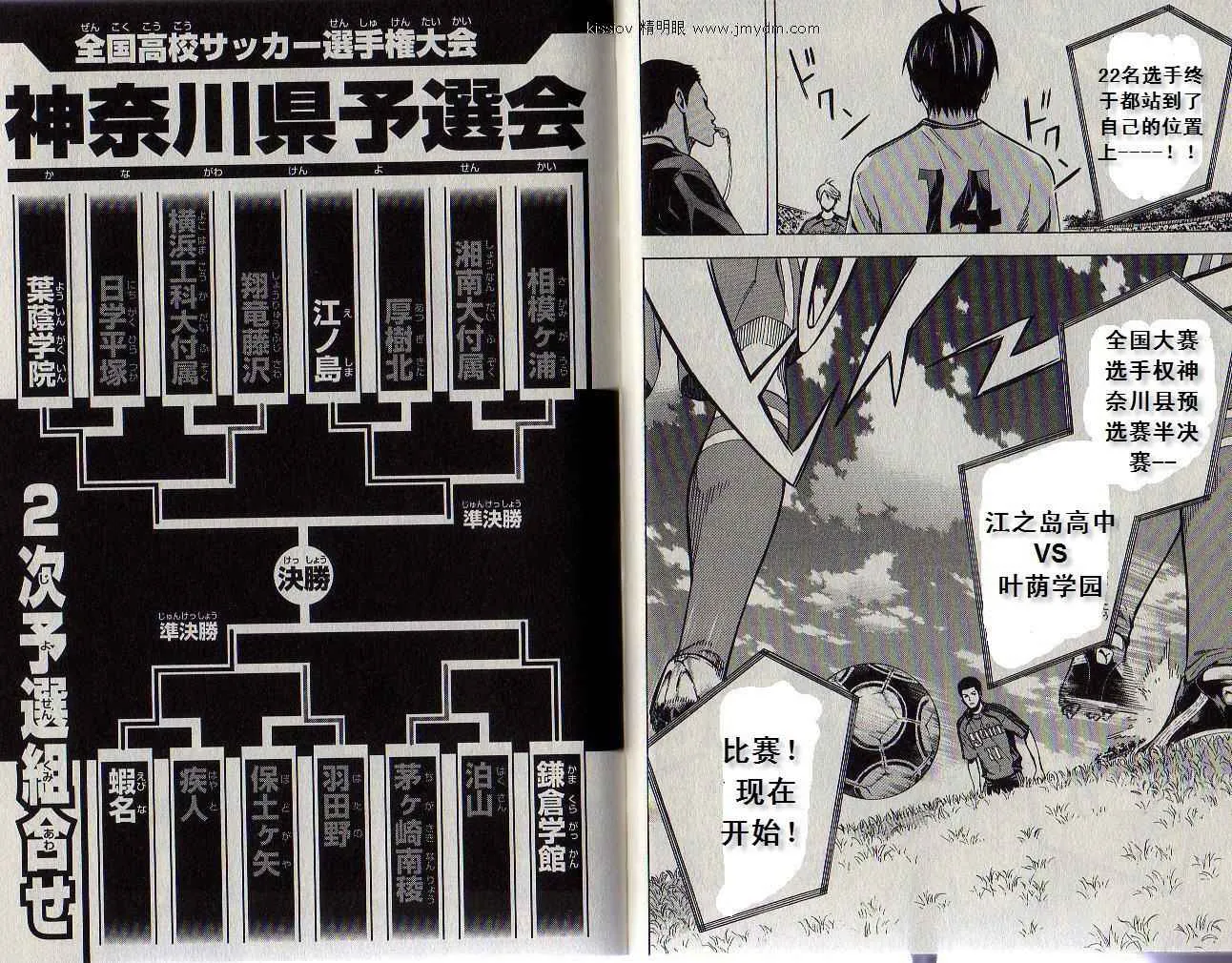 第19卷 第21页