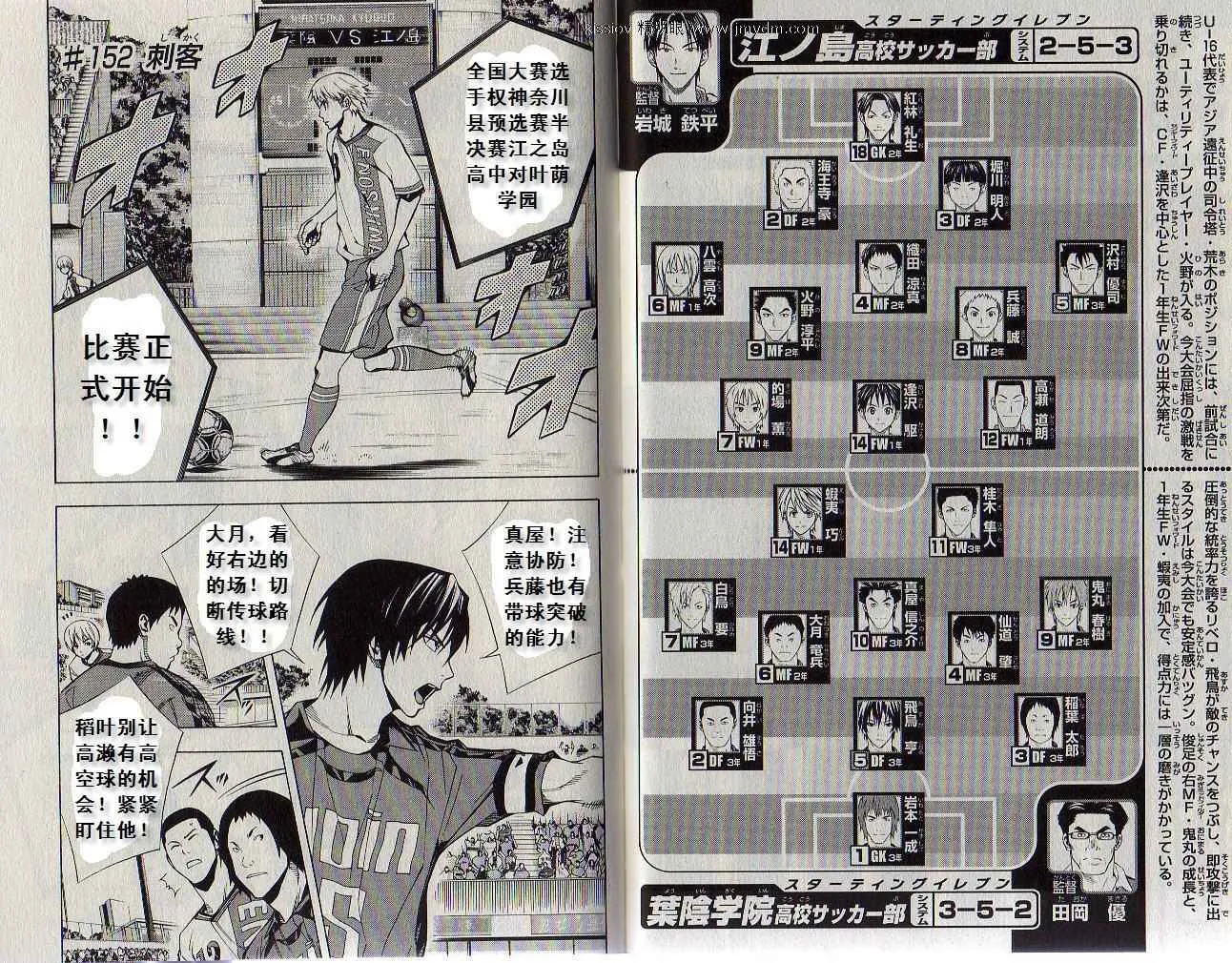 第19卷 第22页