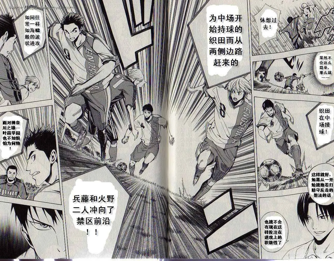 第19卷 第24页