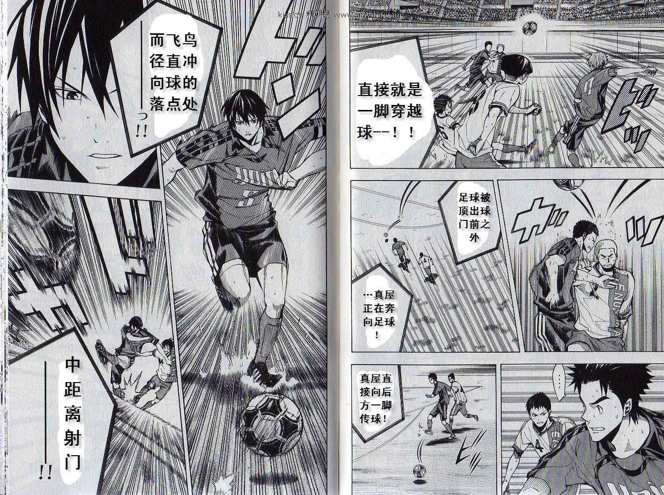 第19卷 第29页
