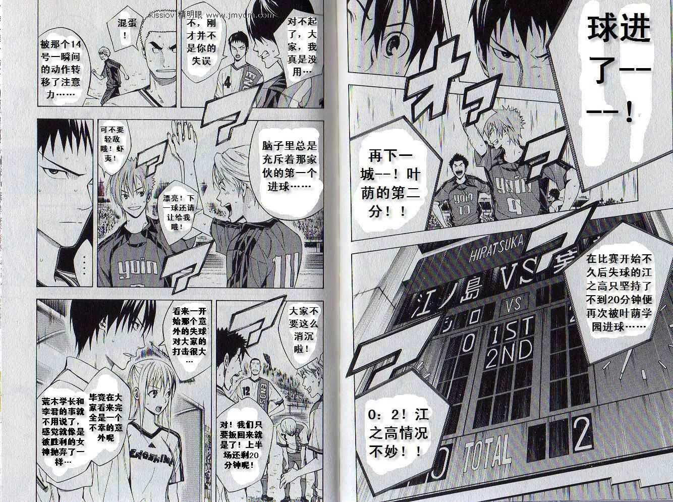 第19卷 第34页