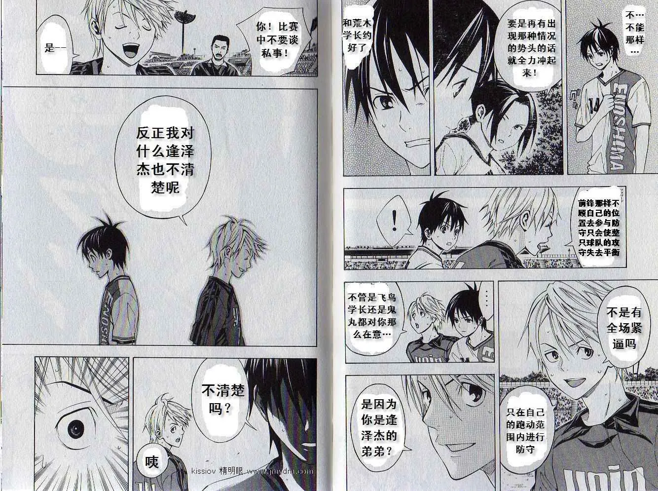 第19卷 第41页