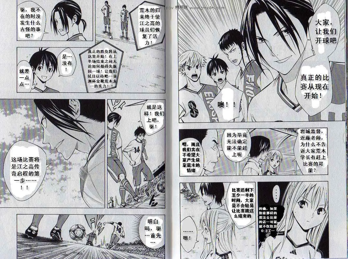 第19卷 第46页
