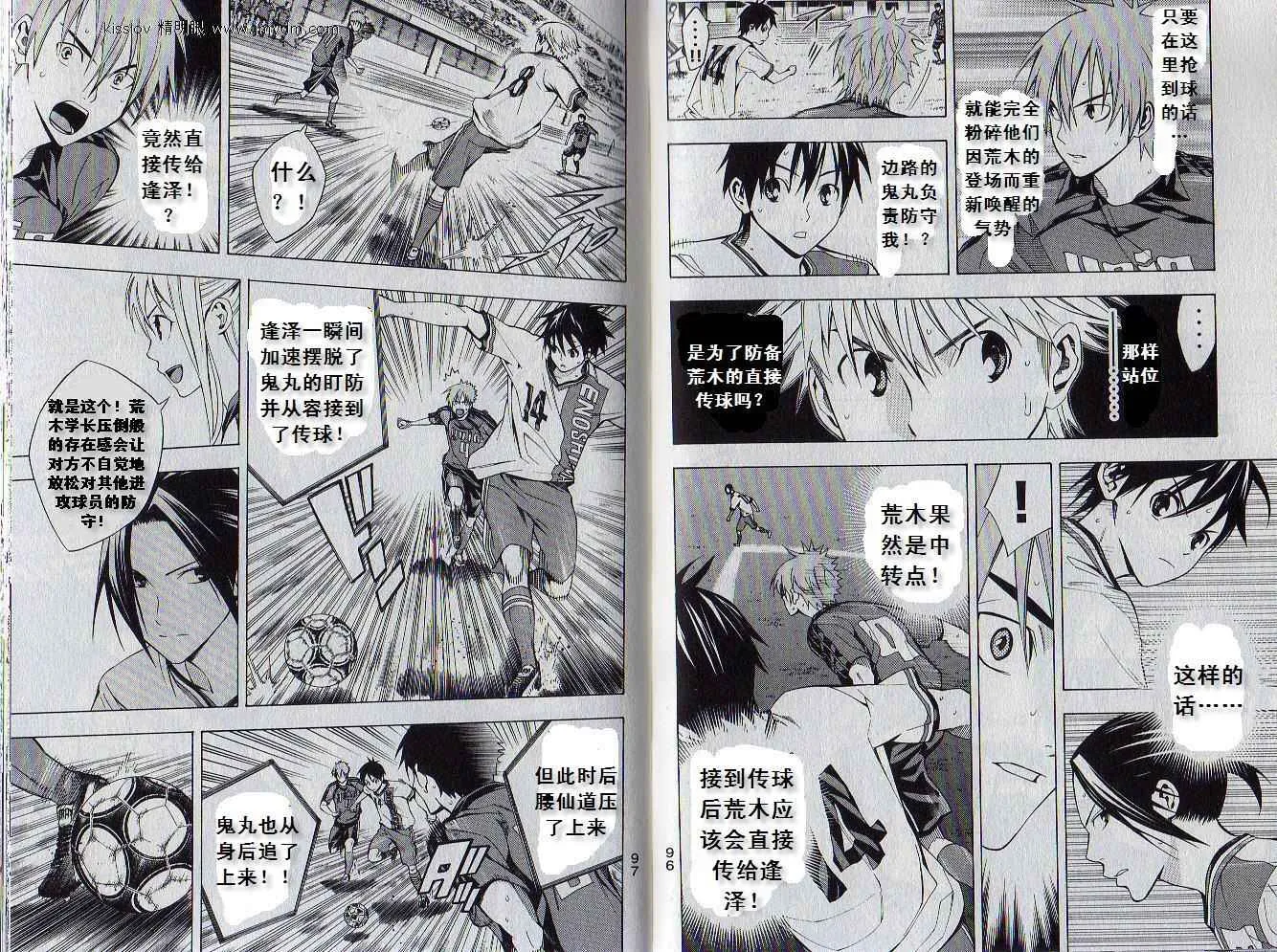 第19卷 第48页