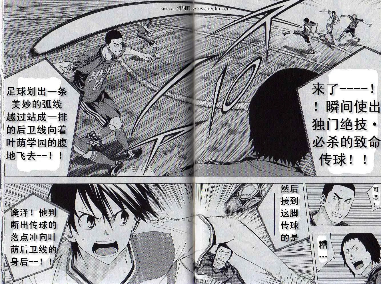 第19卷 第59页