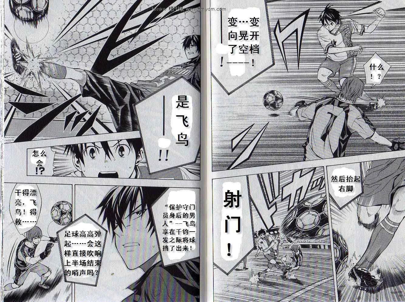 第19卷 第62页