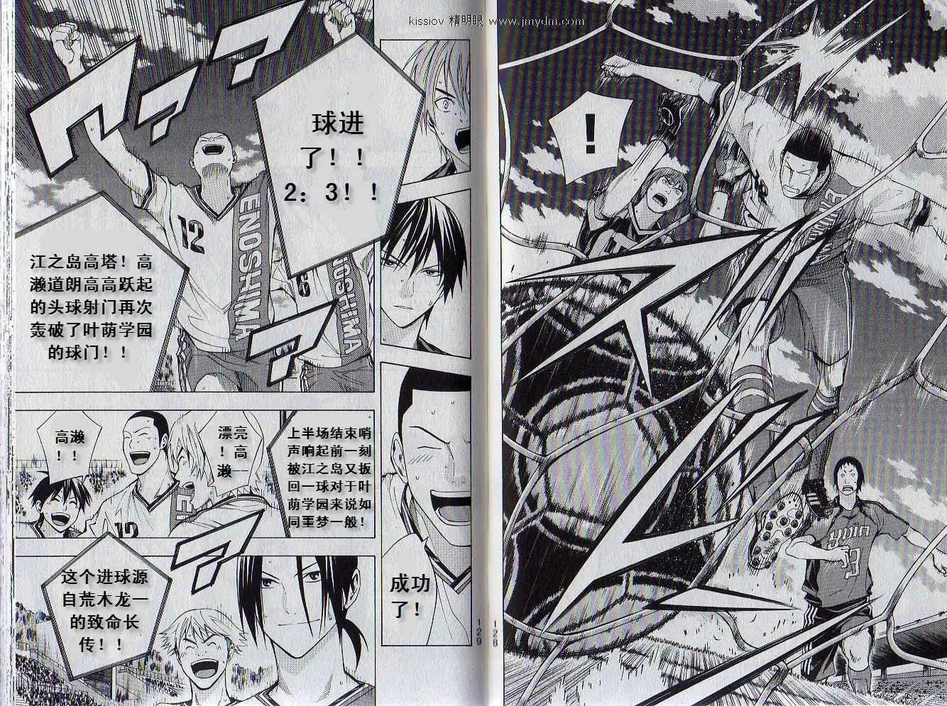 第19卷 第63页